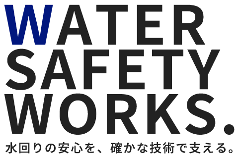 有限会社建高総備