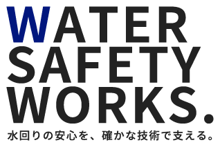 有限会社建高総備